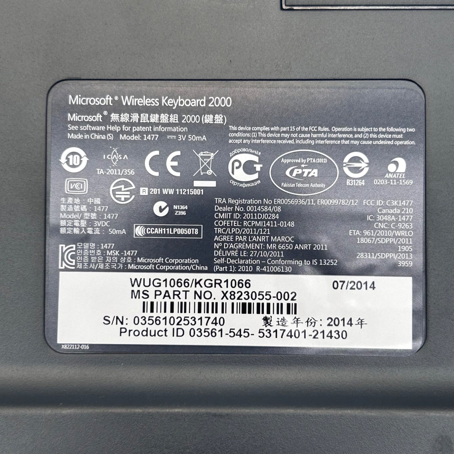 Product Image