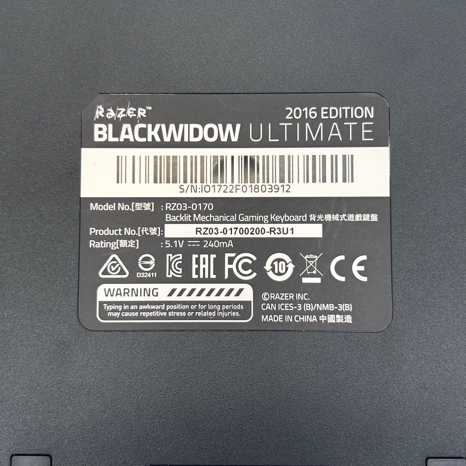 Product Image